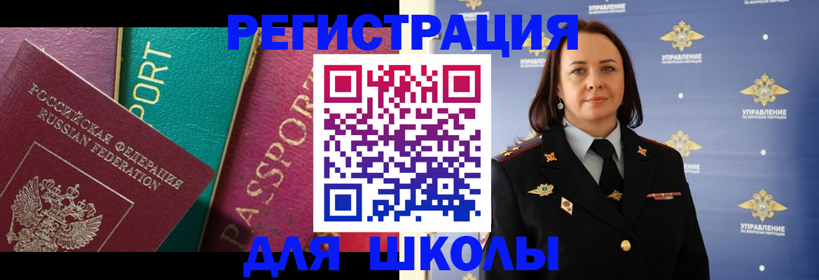 временная регистрация адрес в Вязьме